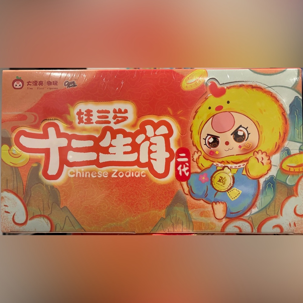Baby Three Chinese Twelve Zodiac FULL CASE (6)